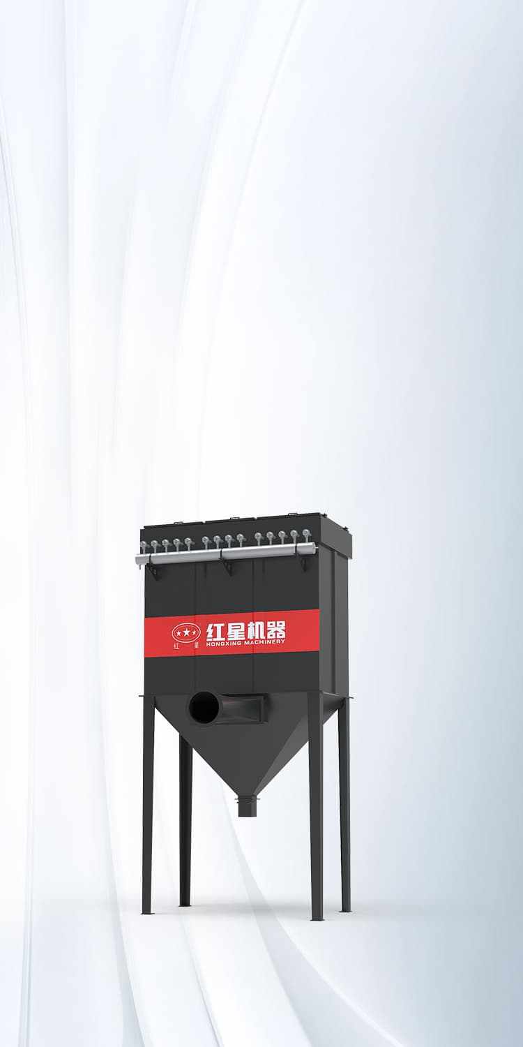 DMC系列單機脈沖除塵器封面圖