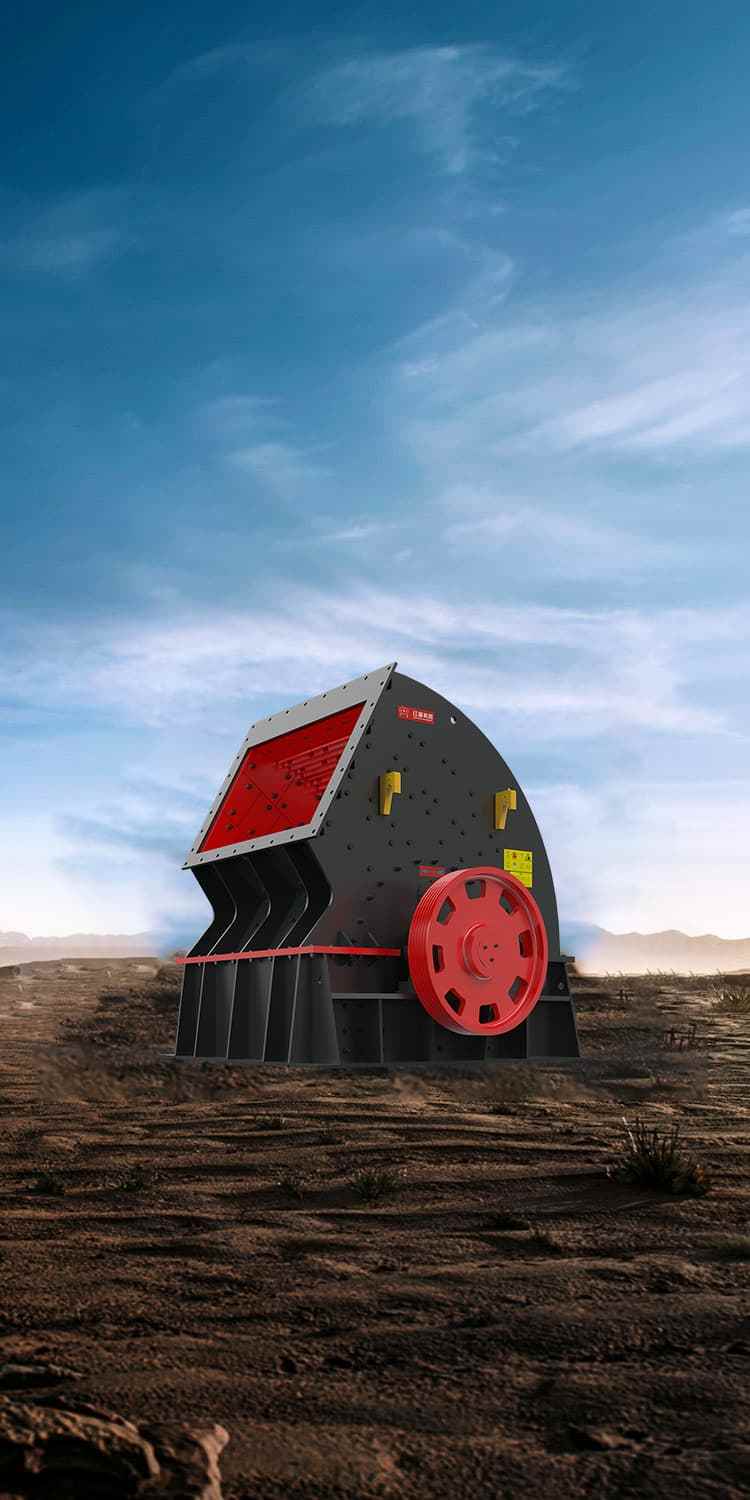 PCZ新型重錘式破碎機(jī)封面圖